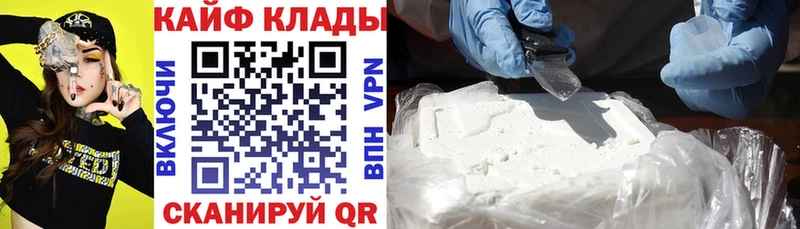 Цена Липки Псилоцибиновые грибы  Амфетамин  Альфа ПВП  Меф мяу мяу  COCAIN  ГАШ 