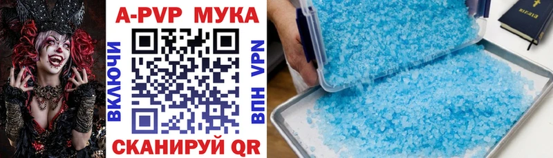A PVP мука  shop формула  Липки 