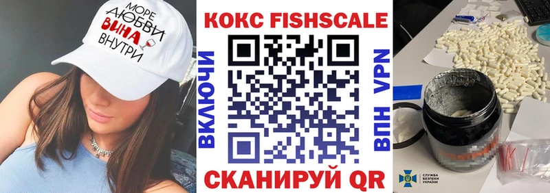 купить наркотики цена  МЕГА зеркало  Кокаин Эквадор  Липки 