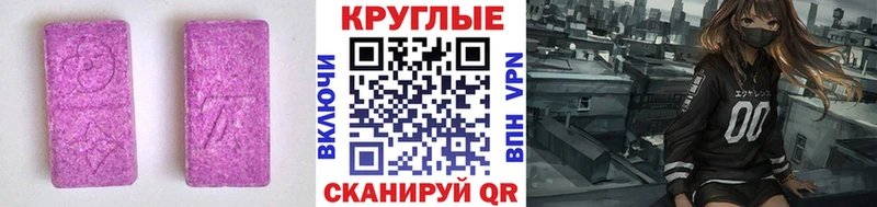 как найти наркотики  Липки  ЭКСТАЗИ 99% 