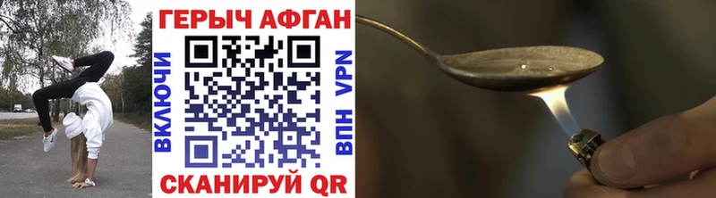 дарнет шоп  Липки  ГЕРОИН гречка 