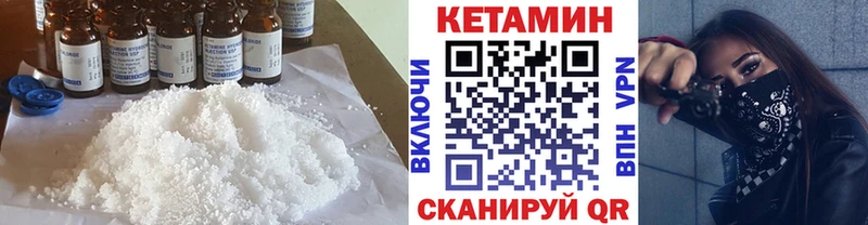 площадка какой сайт  Липки  КЕТАМИН VHQ  купить закладку 