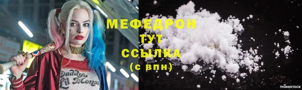 стаф Нязепетровск