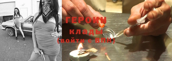 стаф Валуйки