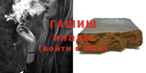 мет Лагань