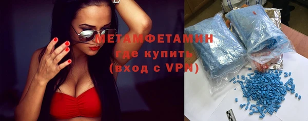 стаф Валуйки