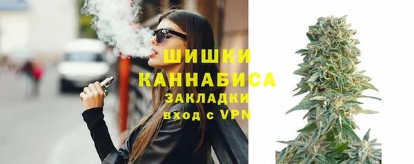 стаф Валуйки
