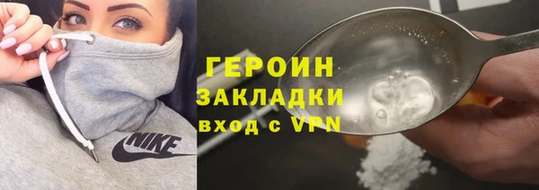 мет Лагань
