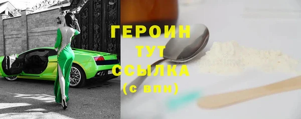 твердый Бутурлиновка