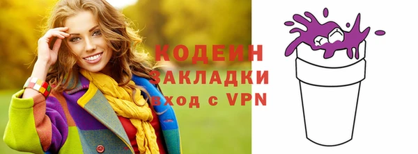 твердый Бутурлиновка