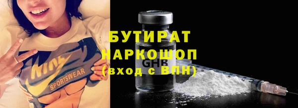 стаф Валуйки
