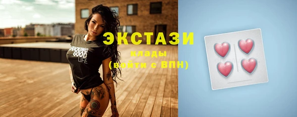 COCAINE Ладушкин