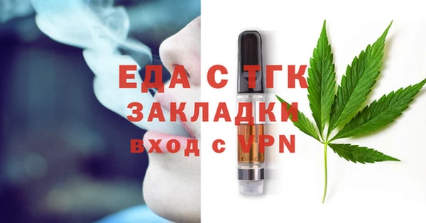 мет Лагань
