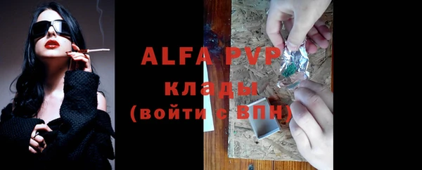 COCAINE Ладушкин