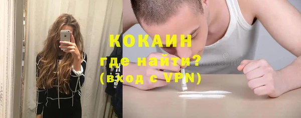стаф Валуйки