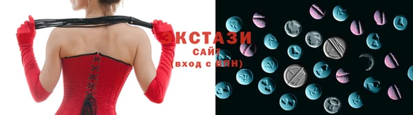 COCAINE Ладушкин
