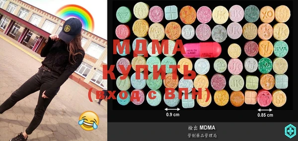МДМА Няндома