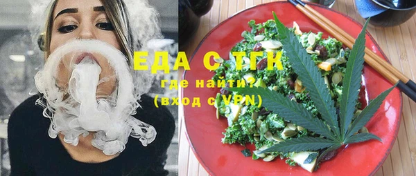 твердый Бутурлиновка