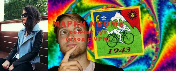 марки lsd Валдай