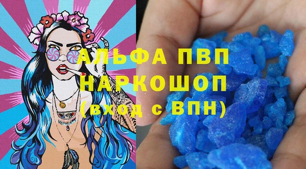 COCAINE Ладушкин