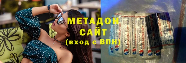 марки lsd Валдай
