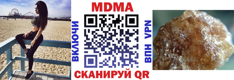 MDMA кристаллы  Липки 