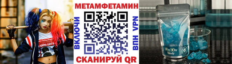 МЕТАМФЕТАМИН пудра  Липки 