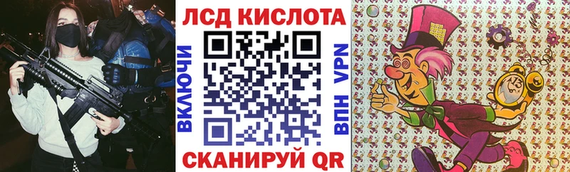 Марки N-bome 1500мкг Липки