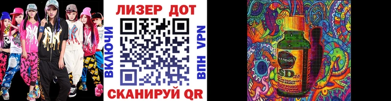 дарнет шоп  Липки  Марки 25I-NBOMe 1,8мг 