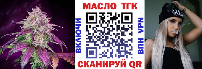 Дистиллят ТГК Wax  хочу   мега онион  Липки 